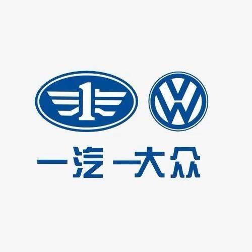 长葛恒业一汽大众汽车