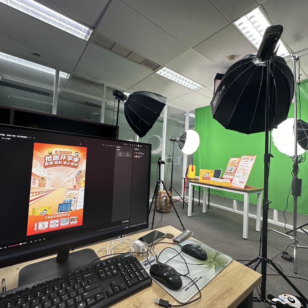 甄行-直播间搭建调试