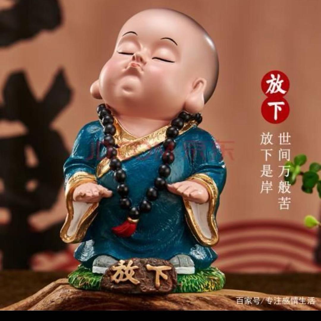 ⁂放下⁂