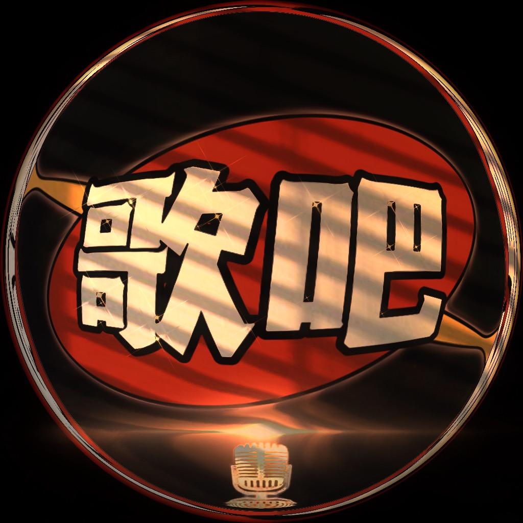 歌吧音乐@抖音