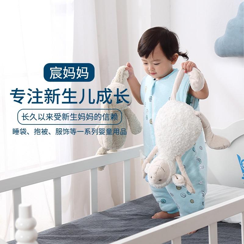 宸妈婴童母婴服饰
