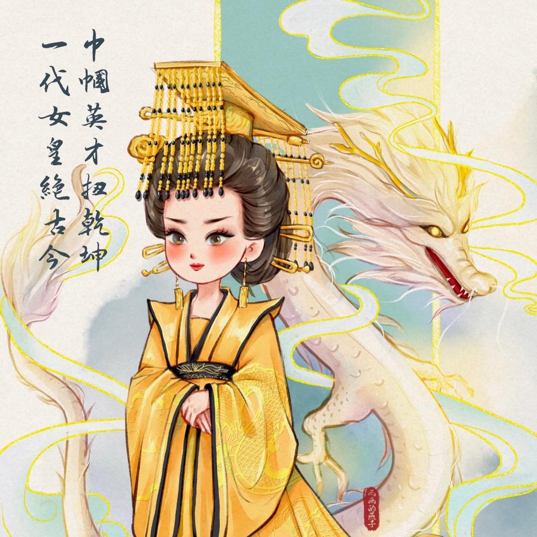 Mei史迹寻味