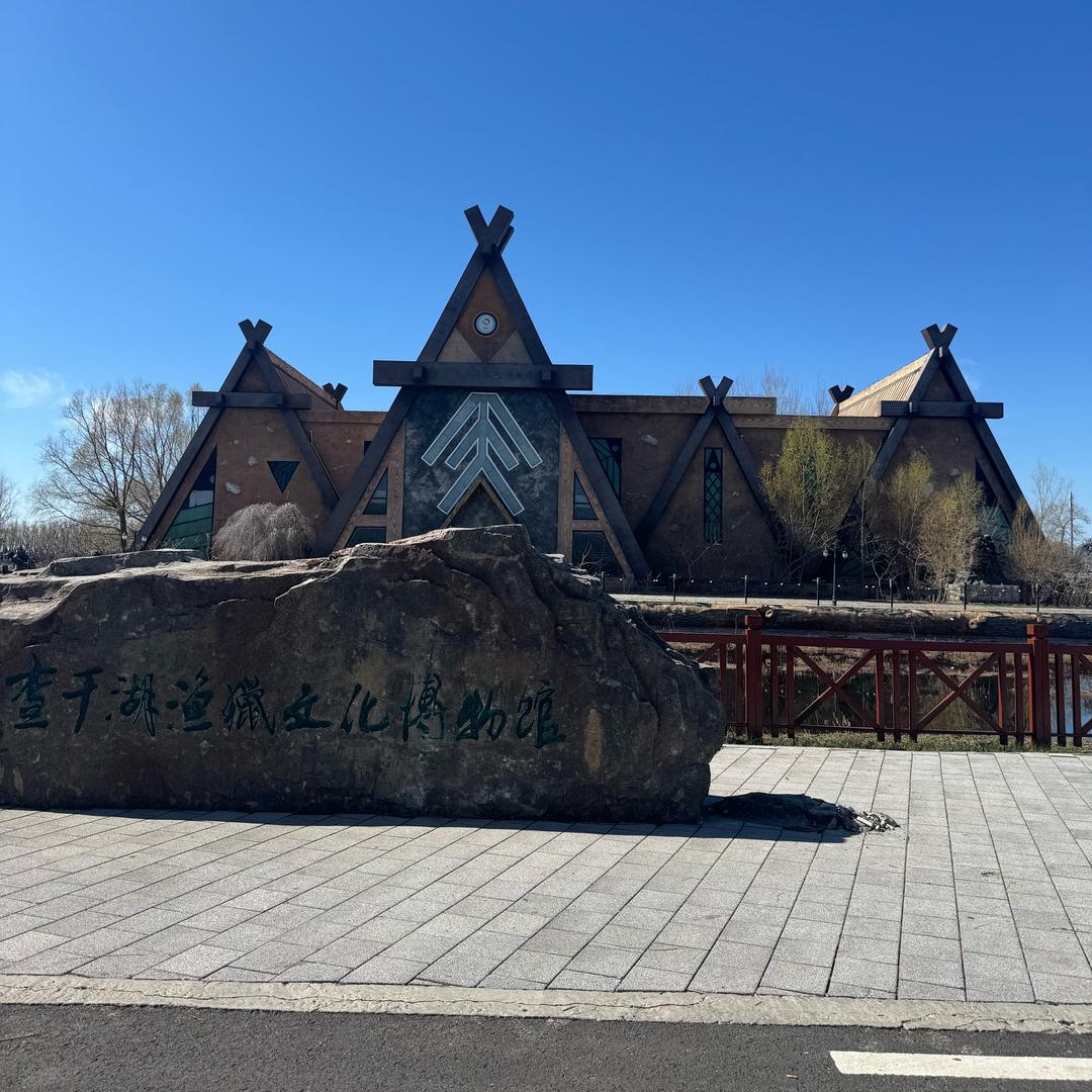 零度