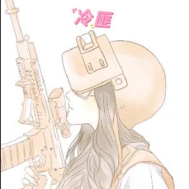 冷匪