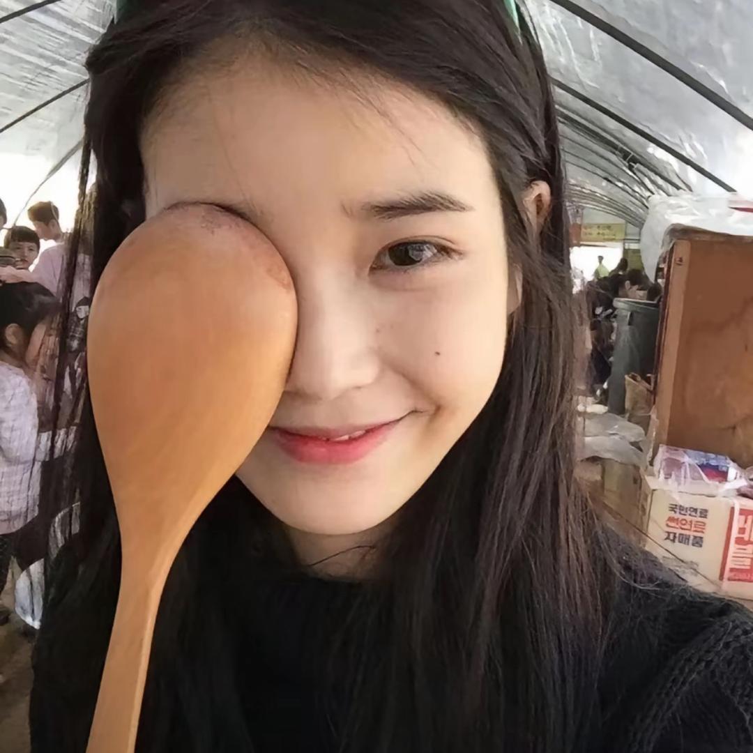 uu