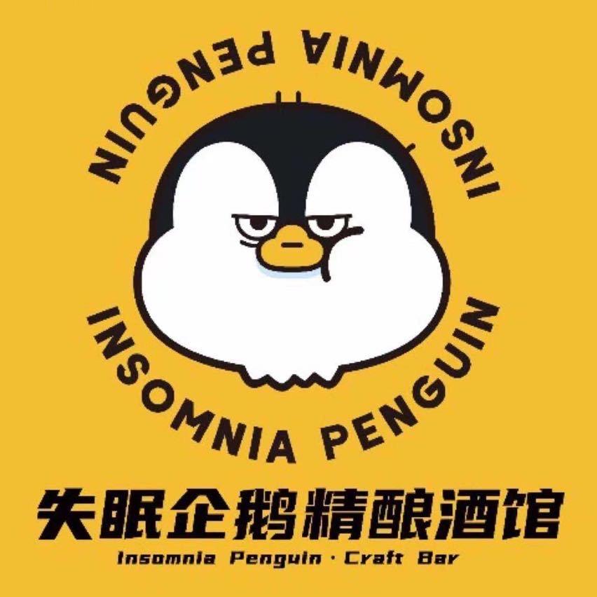 失眠企鹅精酿啤酒馆(孟州万茗府店)