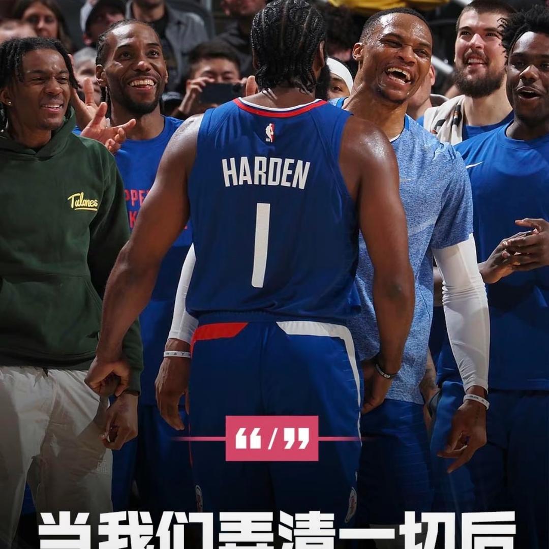 青年路哈登