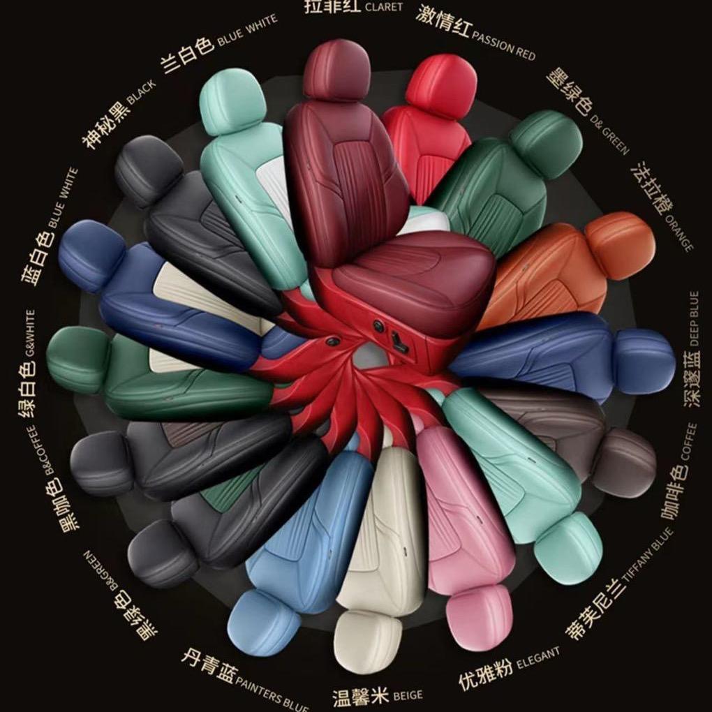 牧町汽车用品厂