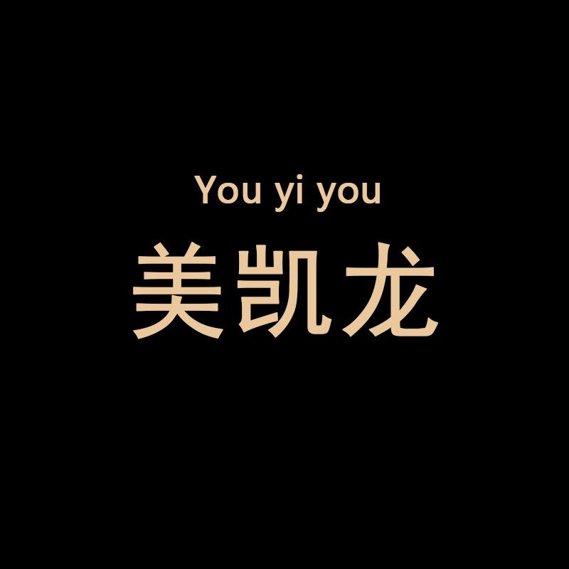 浙江一铭派家具优选