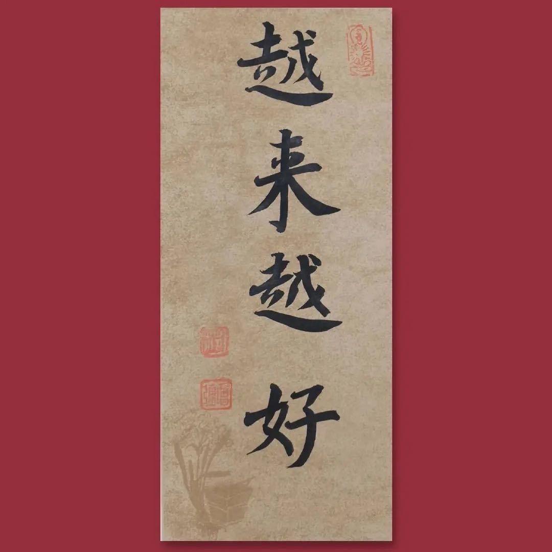 可哥
