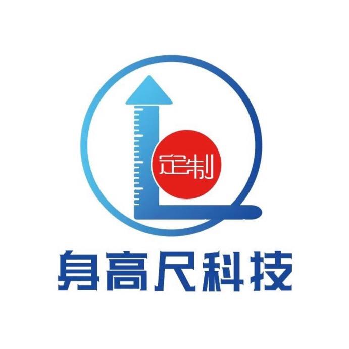 身高贴饰工厂