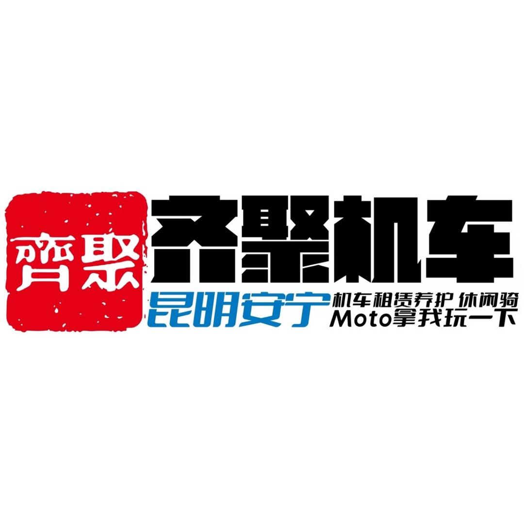 齐聚机车（机车租赁 装备收售）