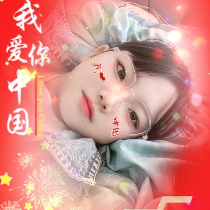 竹落星斗头像