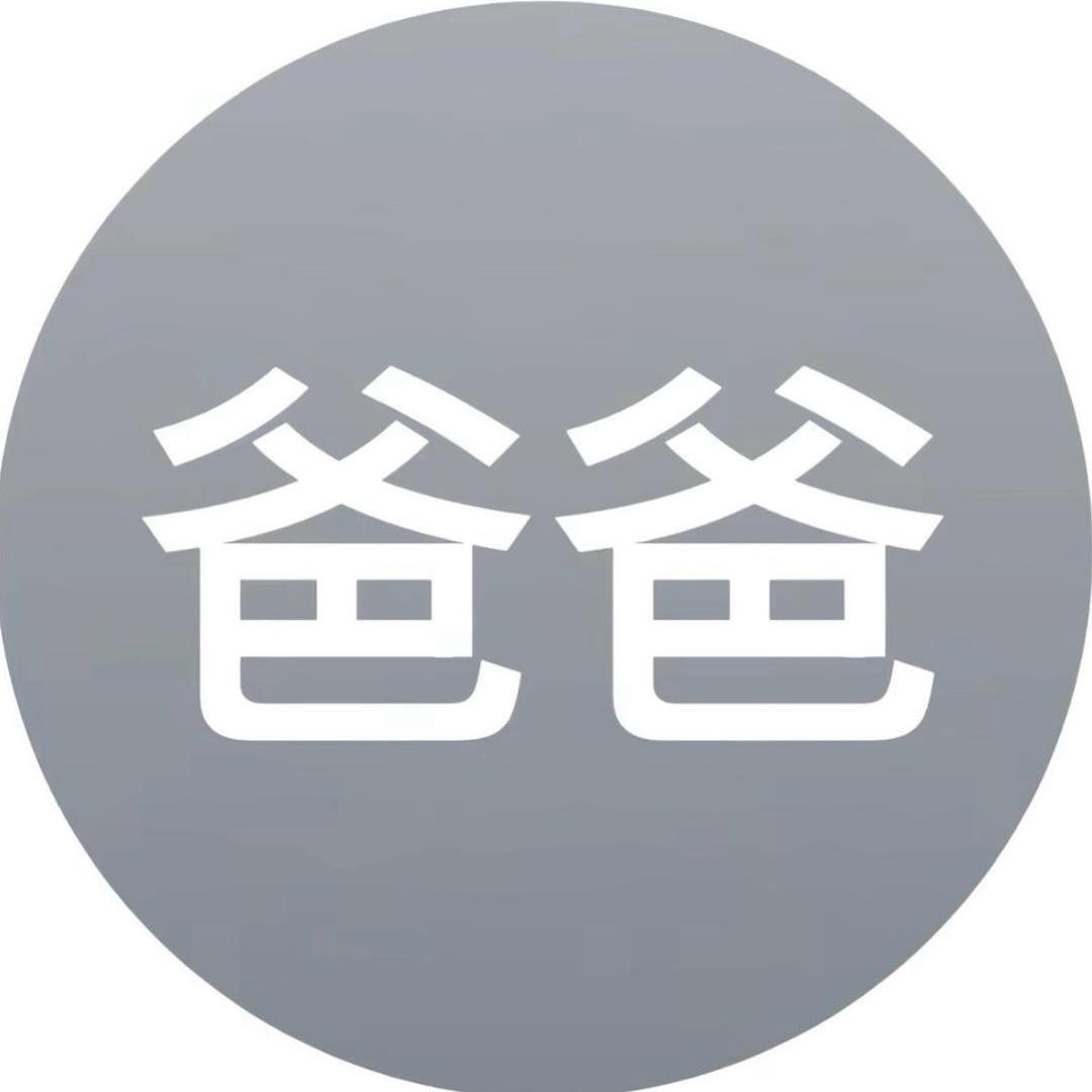 小烤鱼