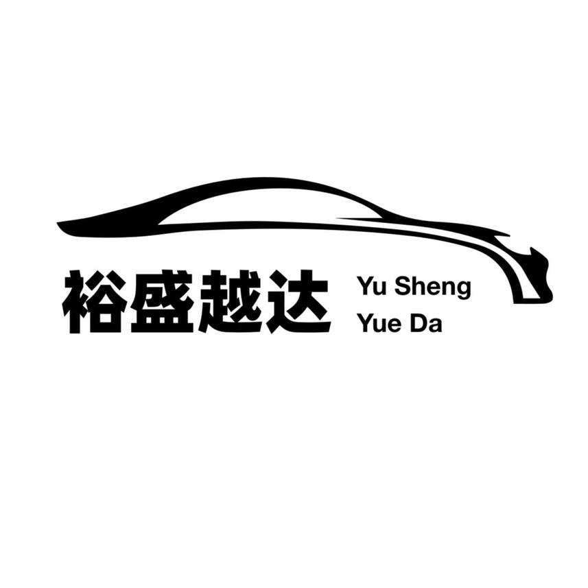 陈天想卖车