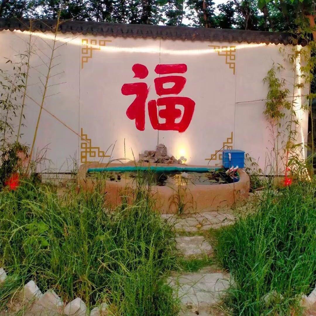 君临天下