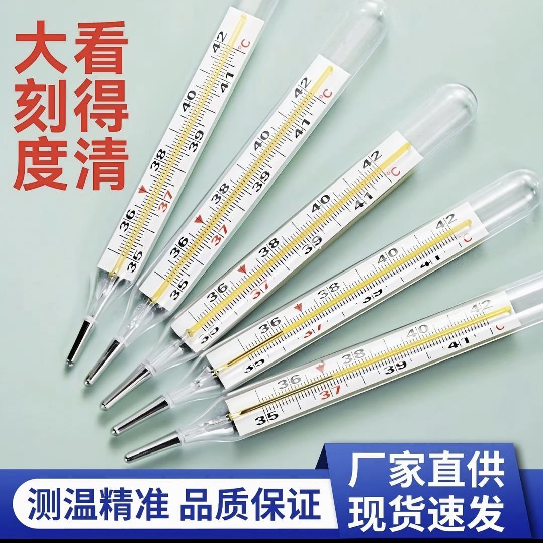 百-安药房-工厂