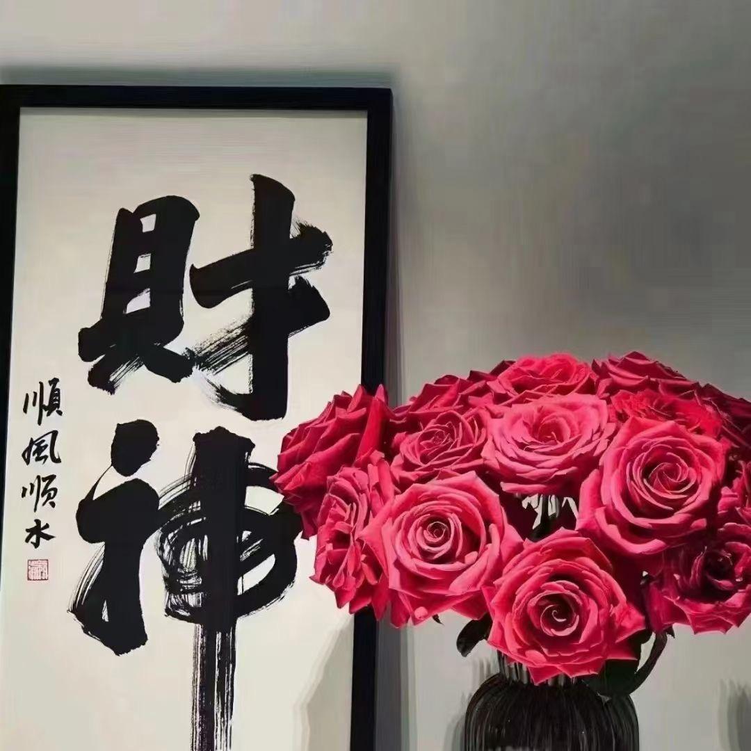 唯一