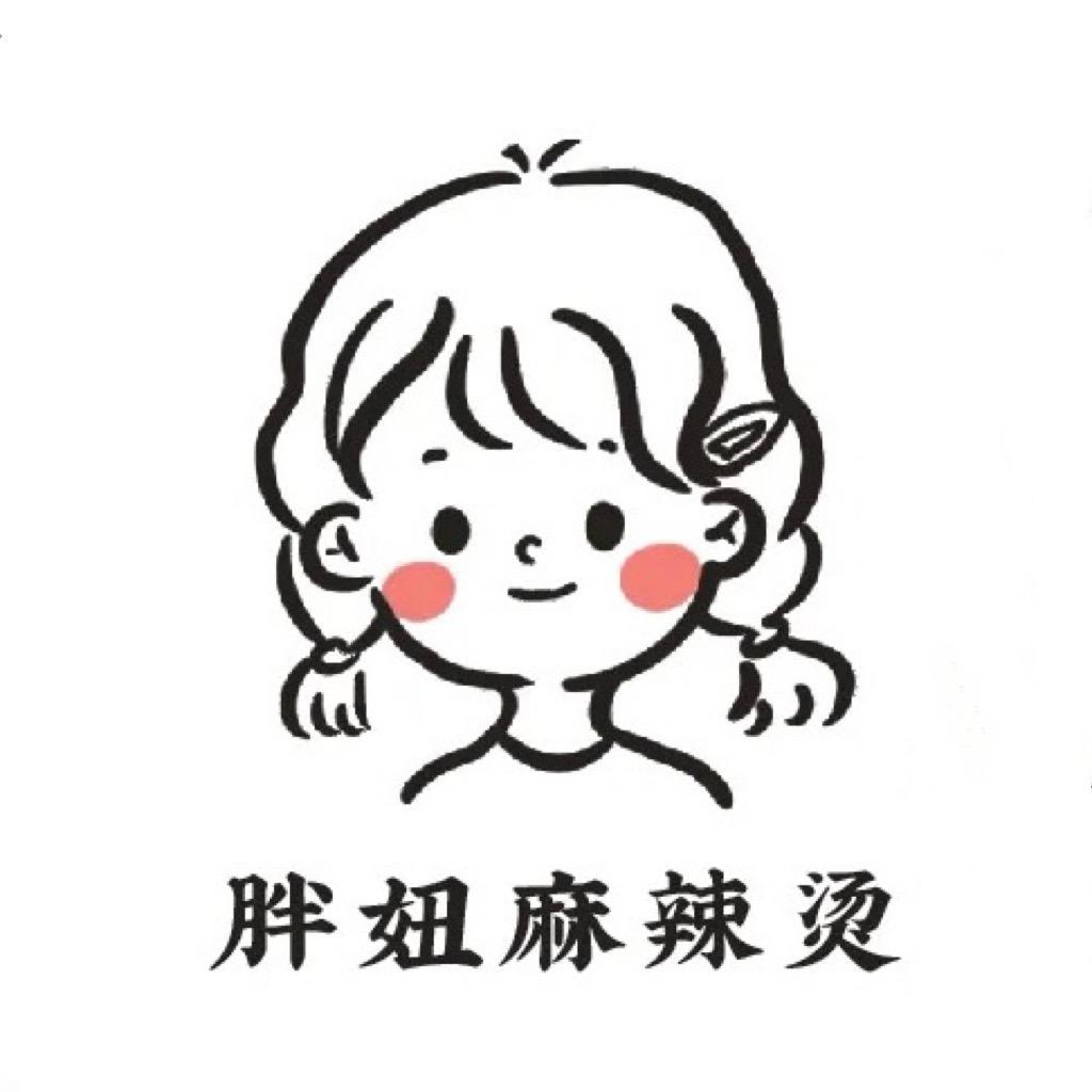 胖妞麻辣烫（未来城店）