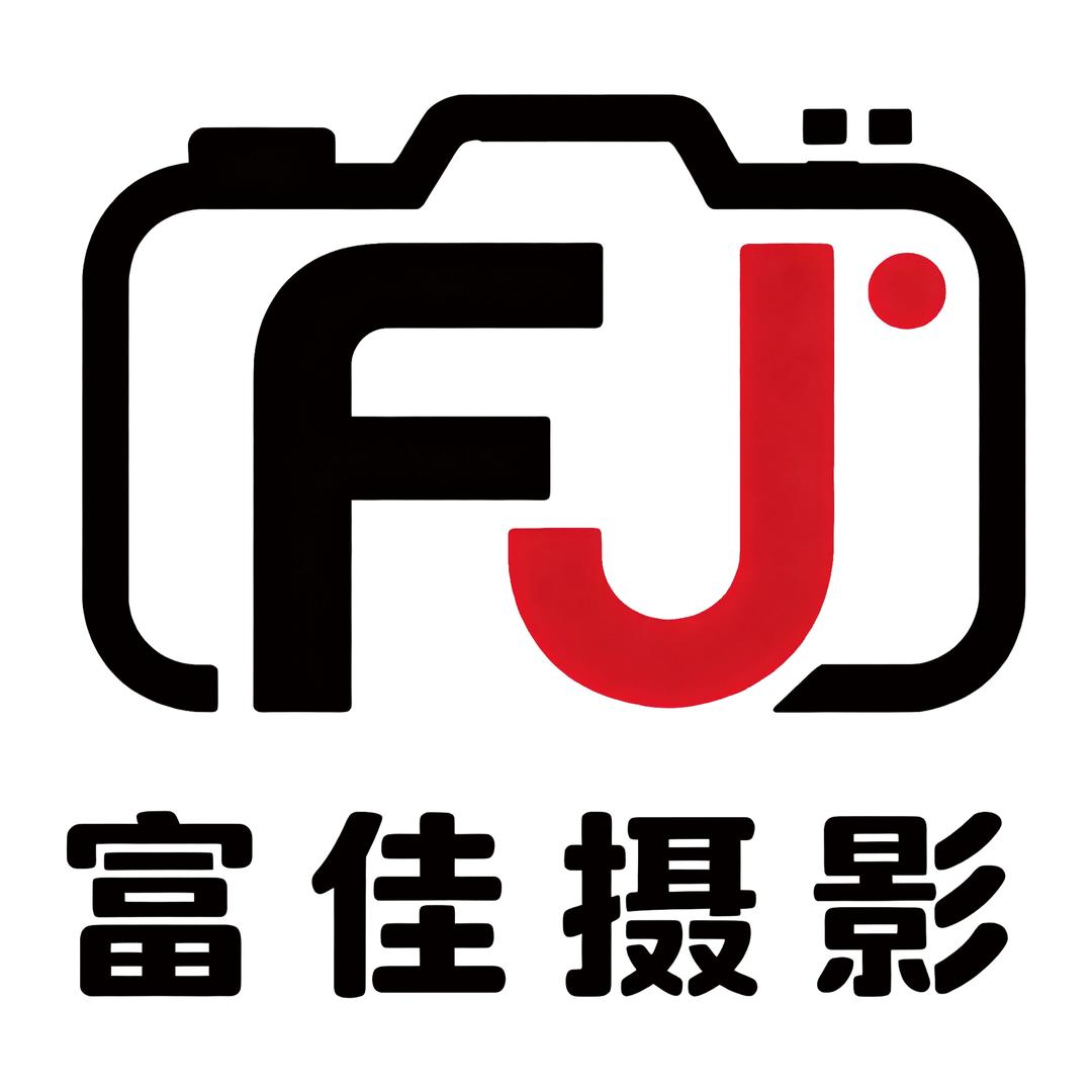 富佳摄影器材