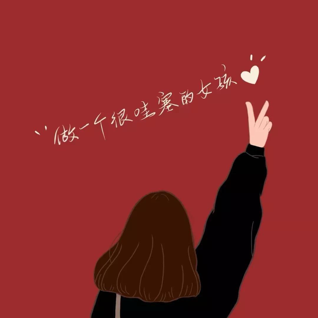 慢走不Sʚ̴̶̷.ʚ̴̶̷̥̀ong