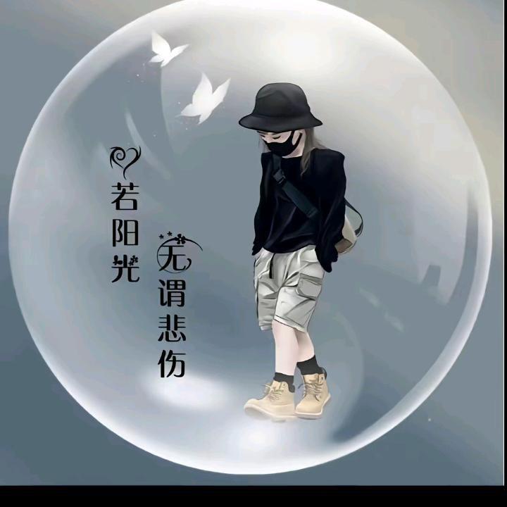 @༊ღ᭄༊浅夏微凉 ♥★ ᭄