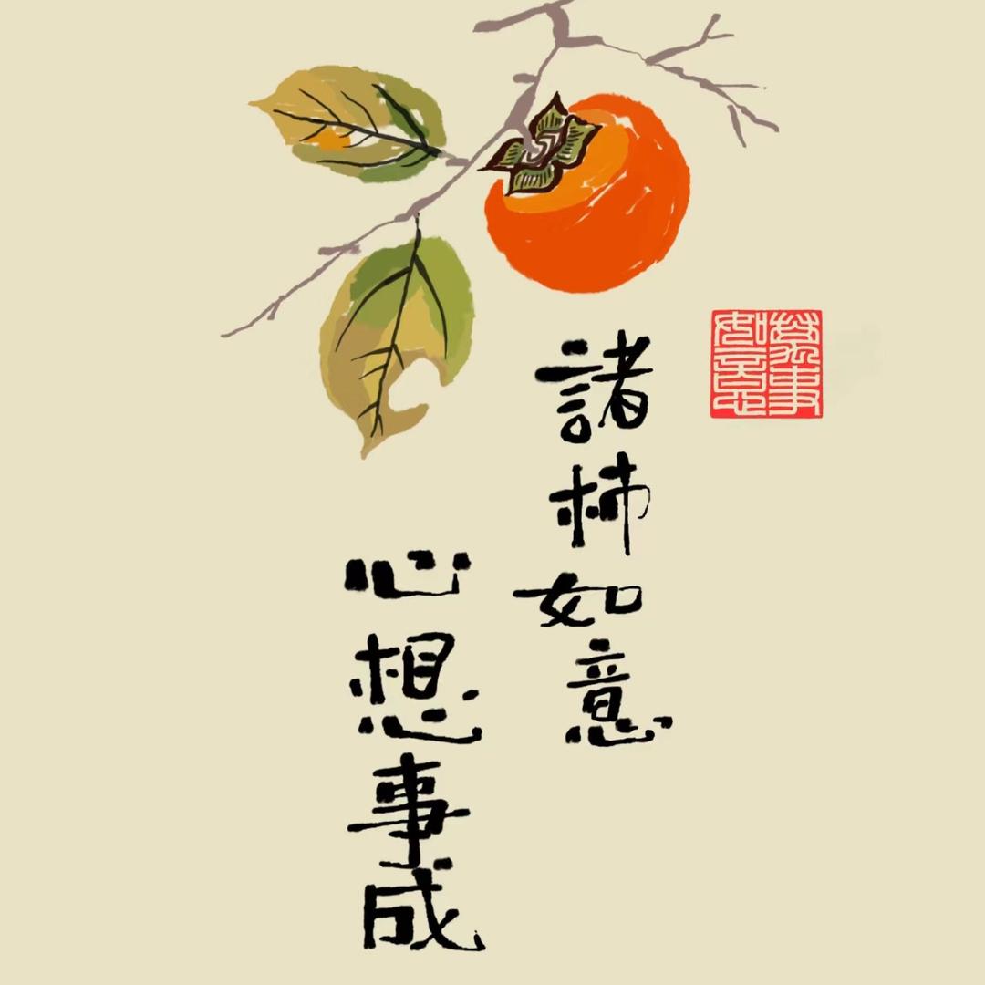 南通御祥茶叶