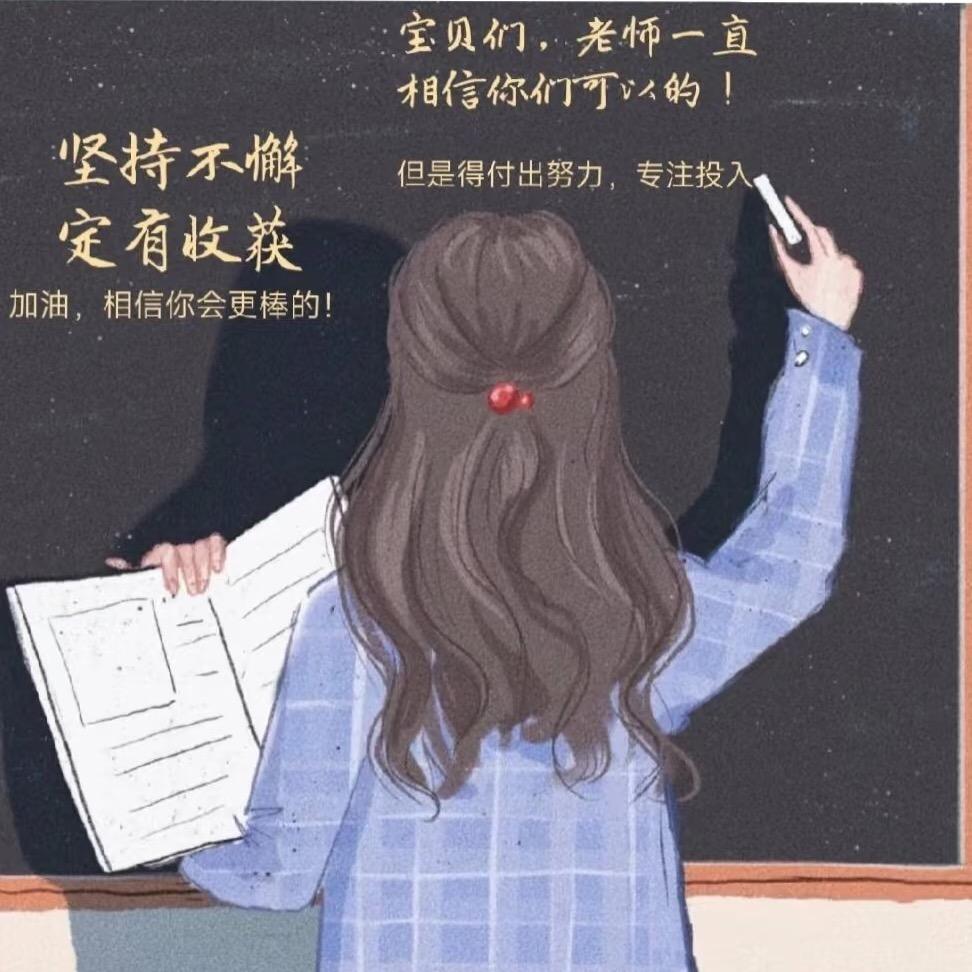 🏆方法大于努力