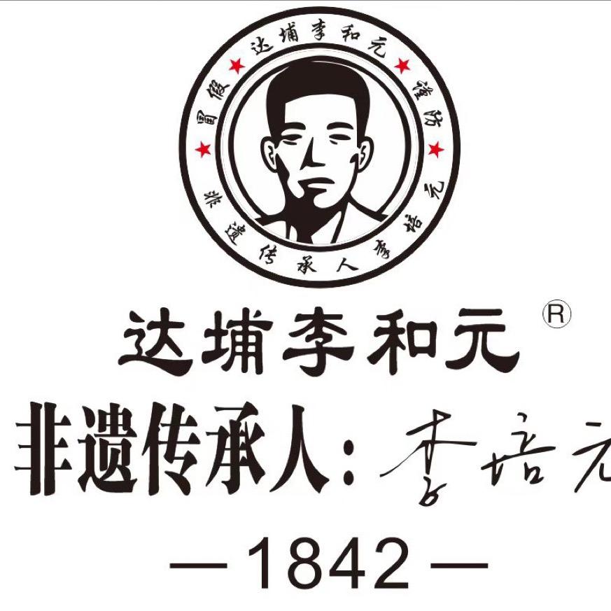 达埔李和元老铺
