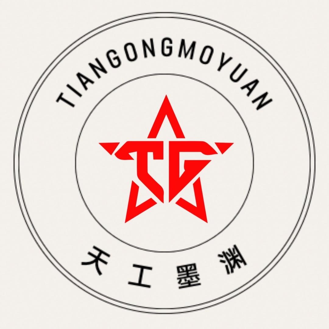 天工墨渊台球杆