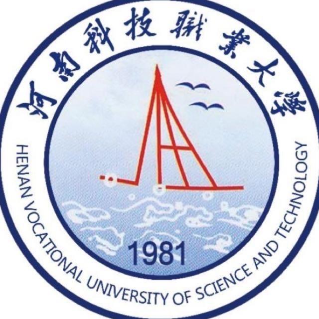 河南科技职业大学