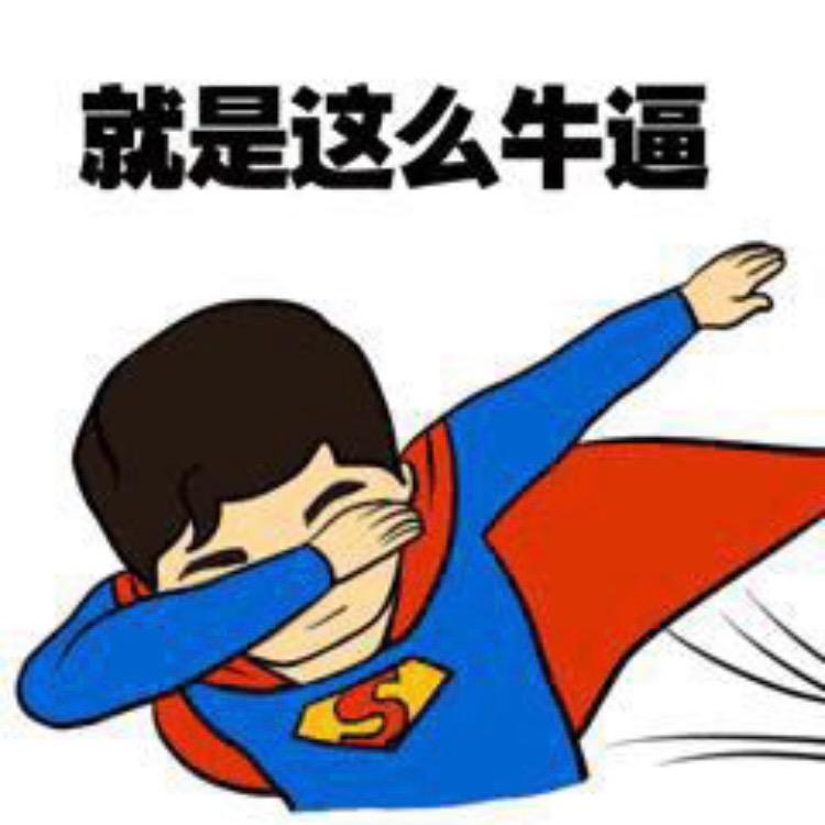 无名..