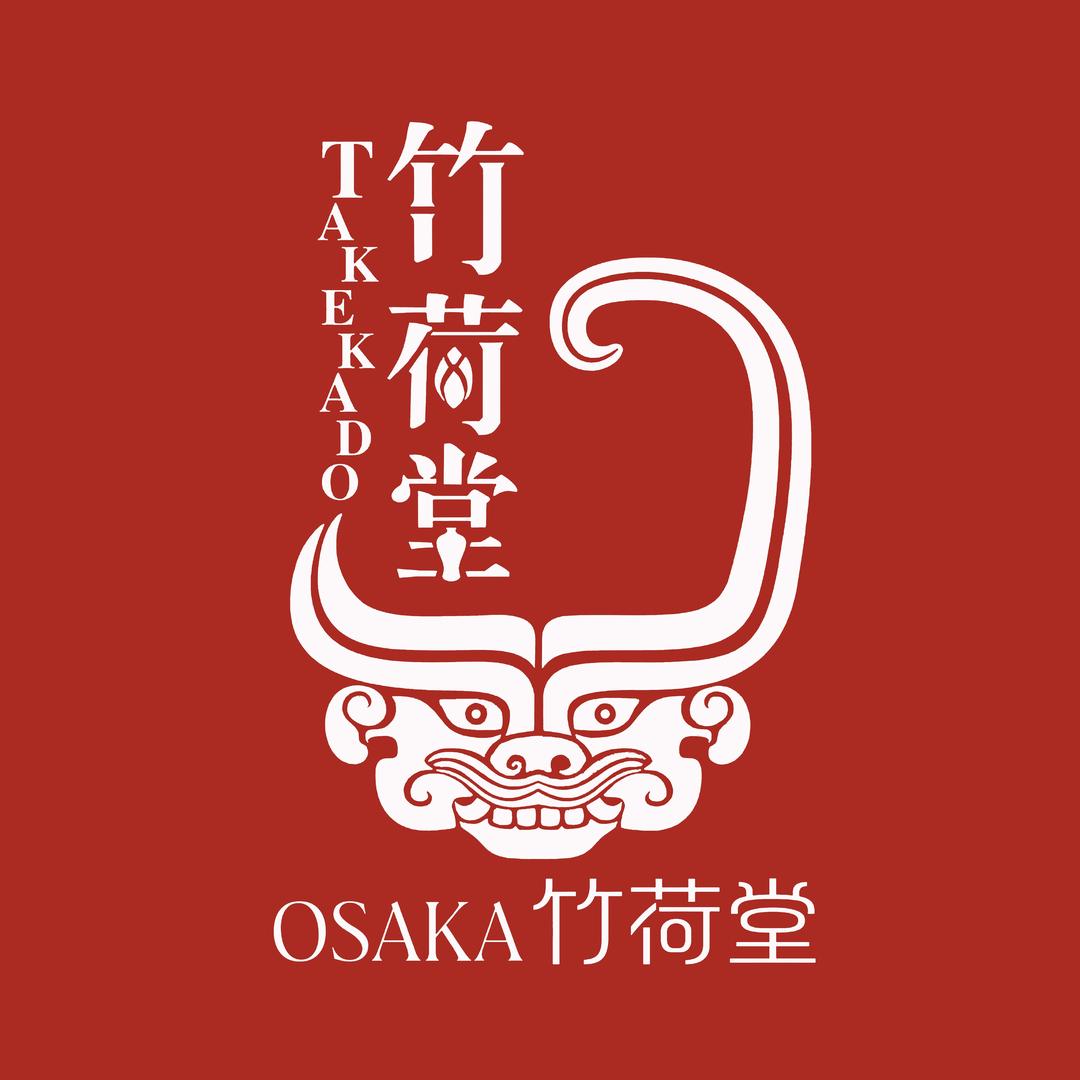 竹荷堂
