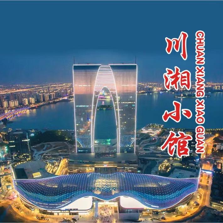 苏州梦(818)