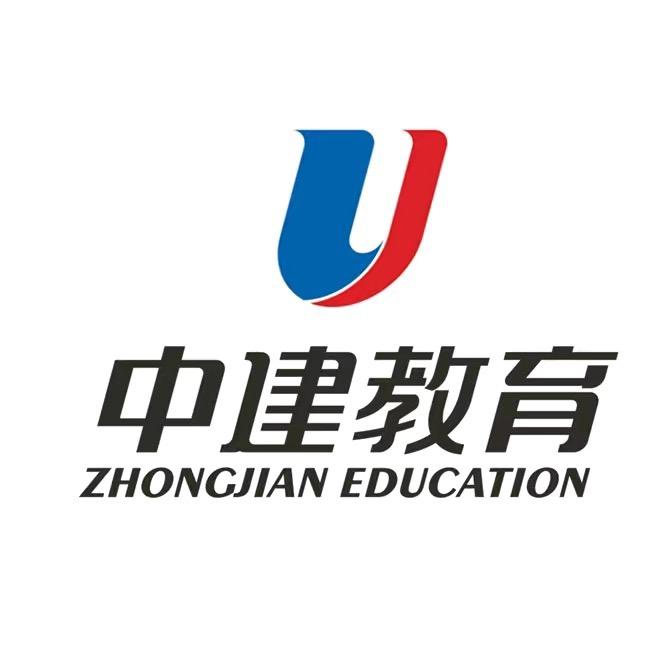 中建带你考建造师