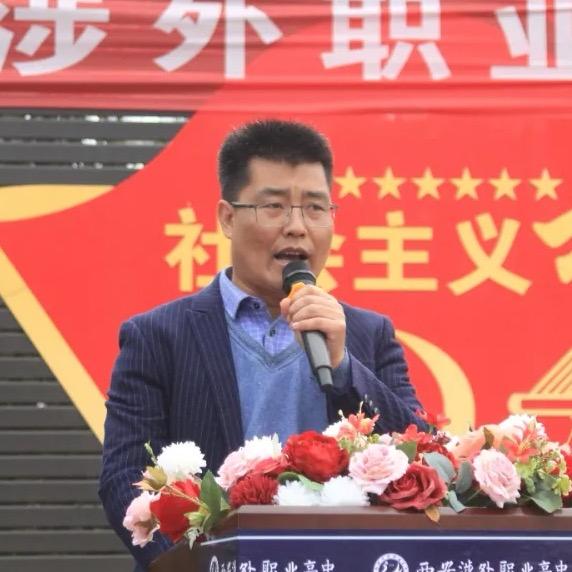 教育风向标贾主任