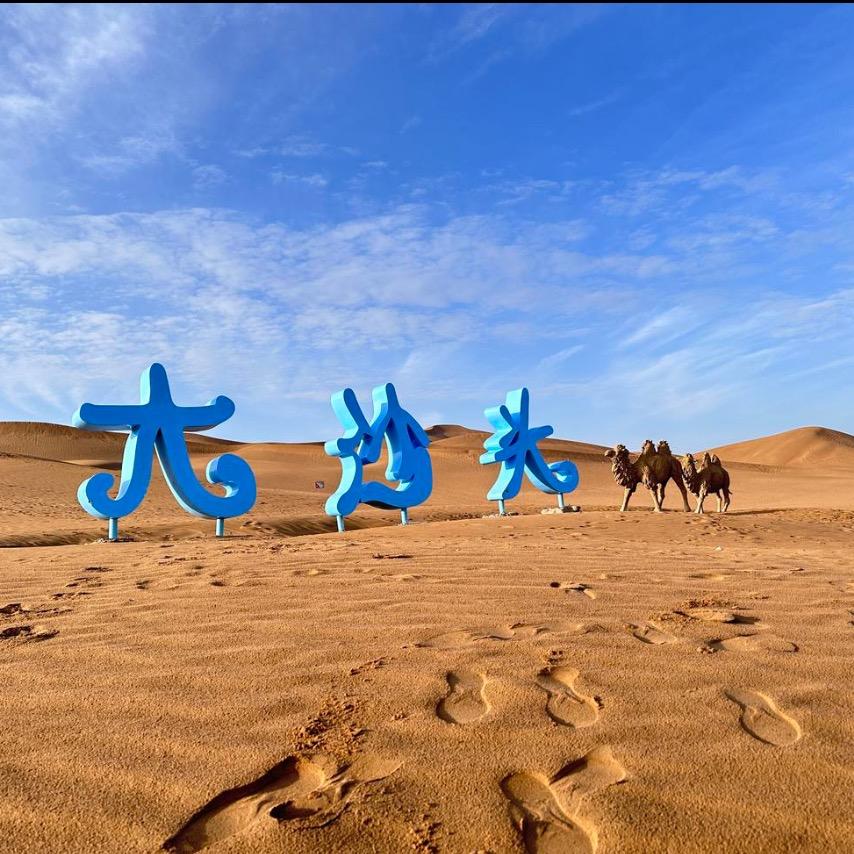 大沙头旅游区