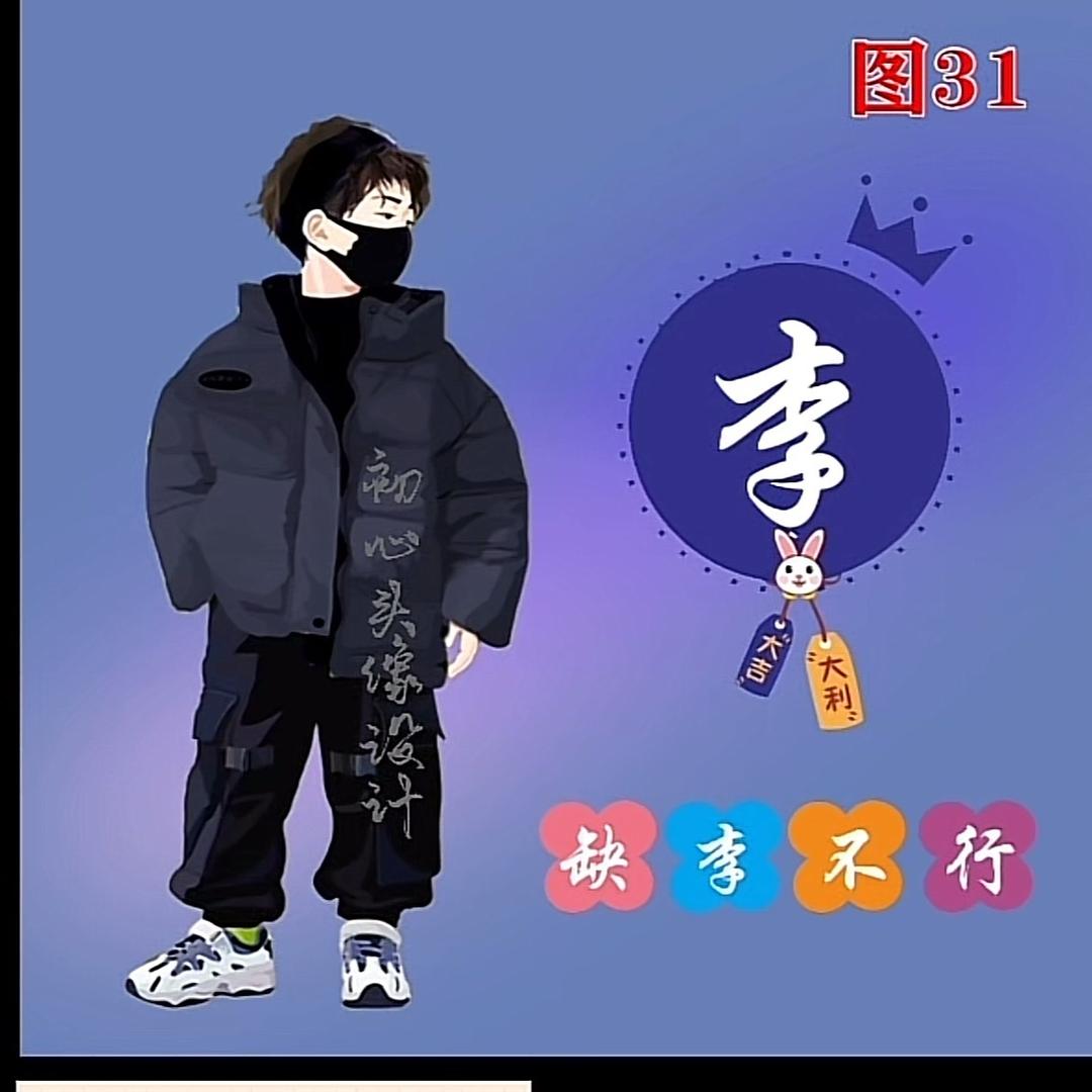 ꧁꫞꯭朋友。꫞꧂