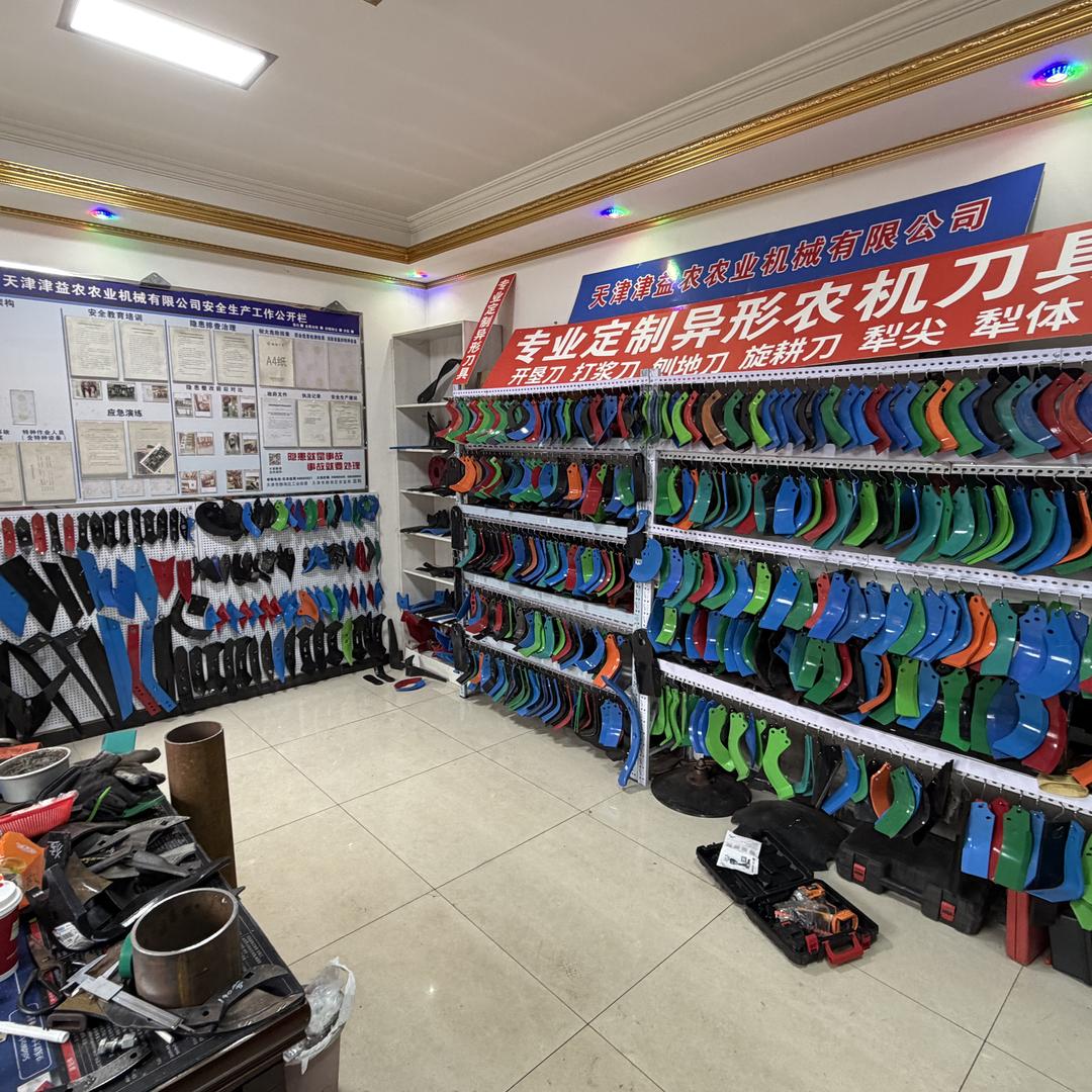 各种犁刀生产厂家