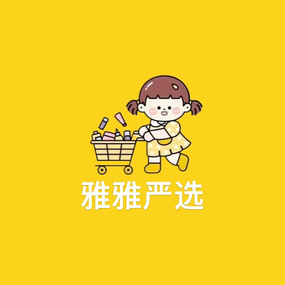 雅雅严选