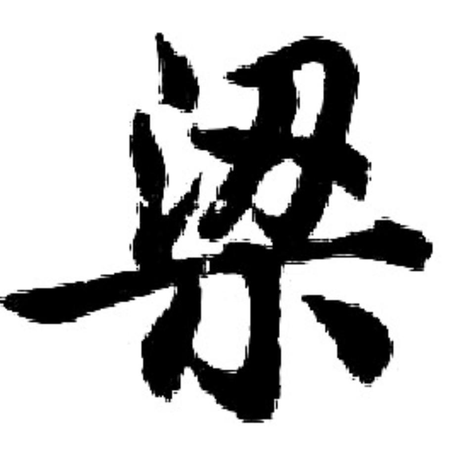 小梁追剧