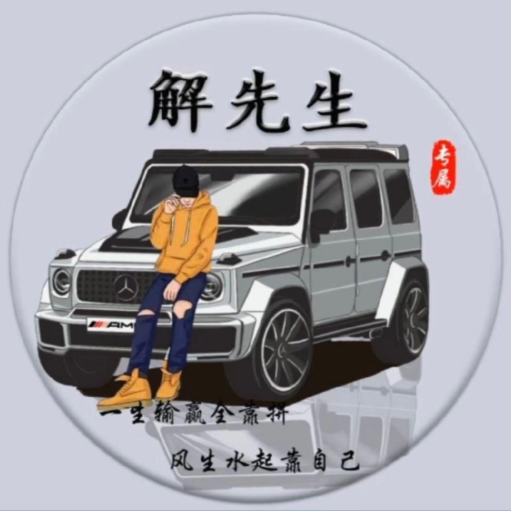 （哆）（唻）（咪）（發)