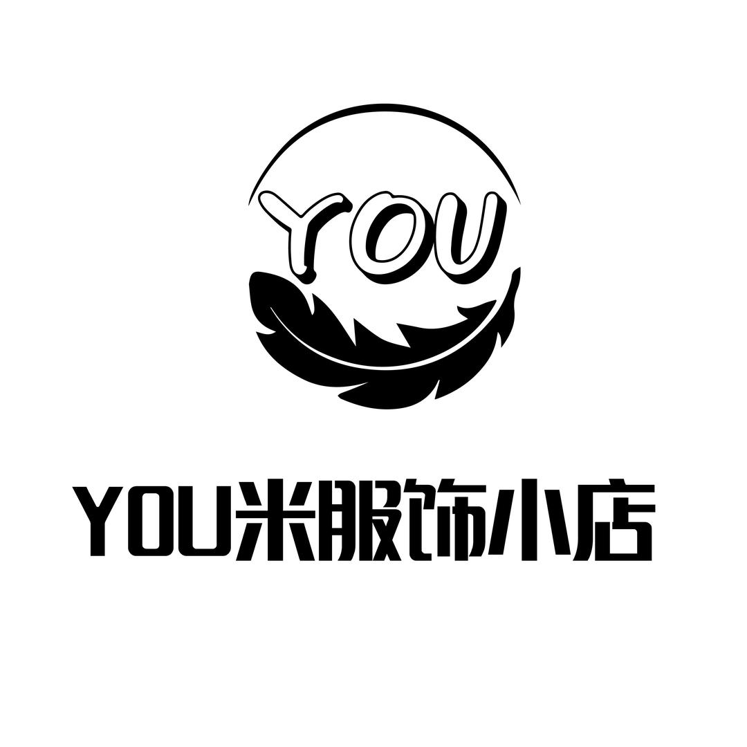 You米服饰小店