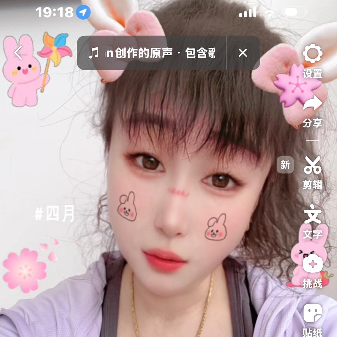 宛若新生美肤工作室