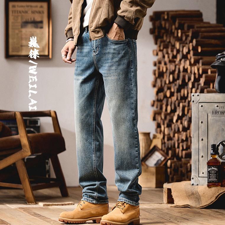 巍徕男装（穿搭版）