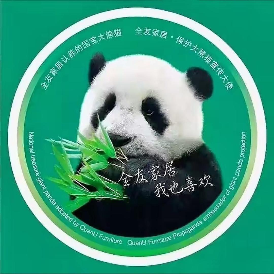 玉山全友家居兰兰