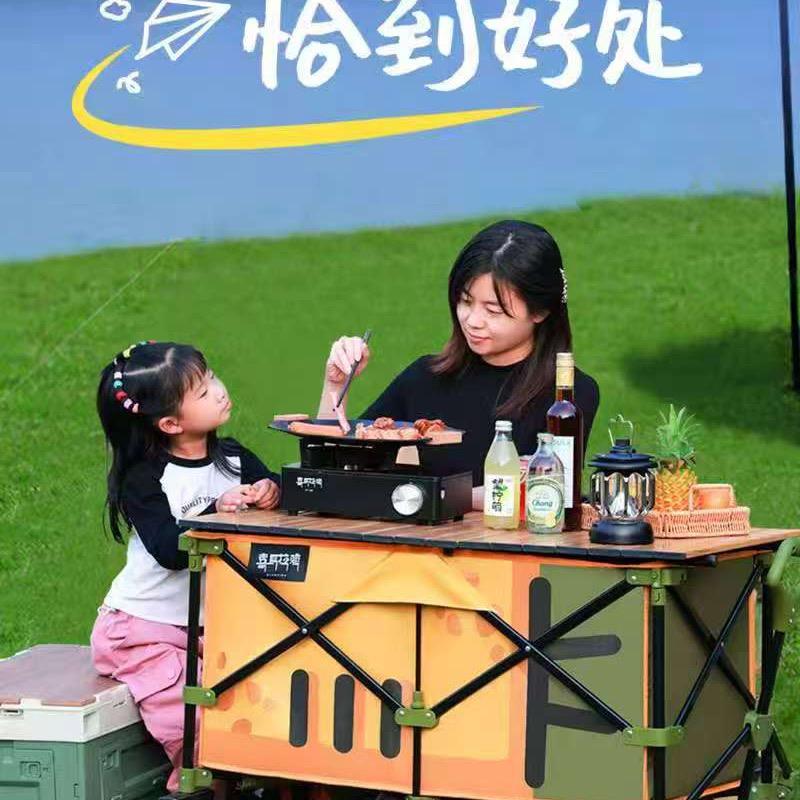 洛阳诚钰户外露营装备店