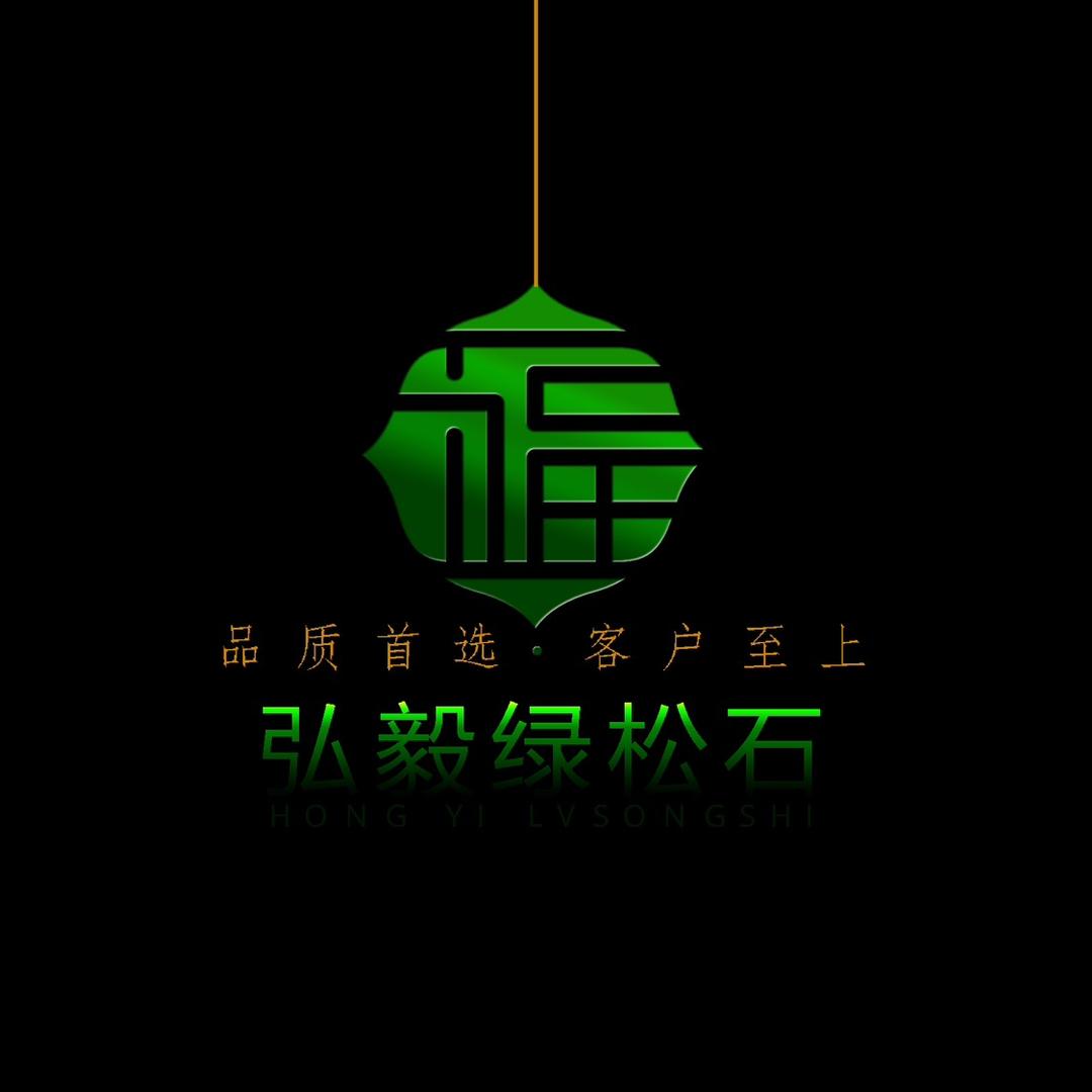 元元百货（工厂店）