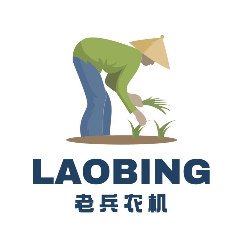 老兵农机