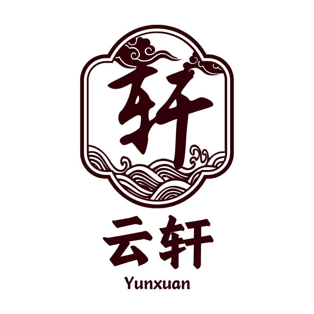 恭城和平云轩殡葬服务部